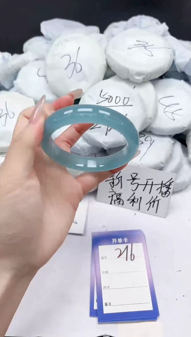 未镶嵌手镯石英质玉216/6061