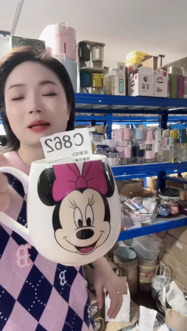 瓷片全新高端瓷器迪斯尼款杯子C862