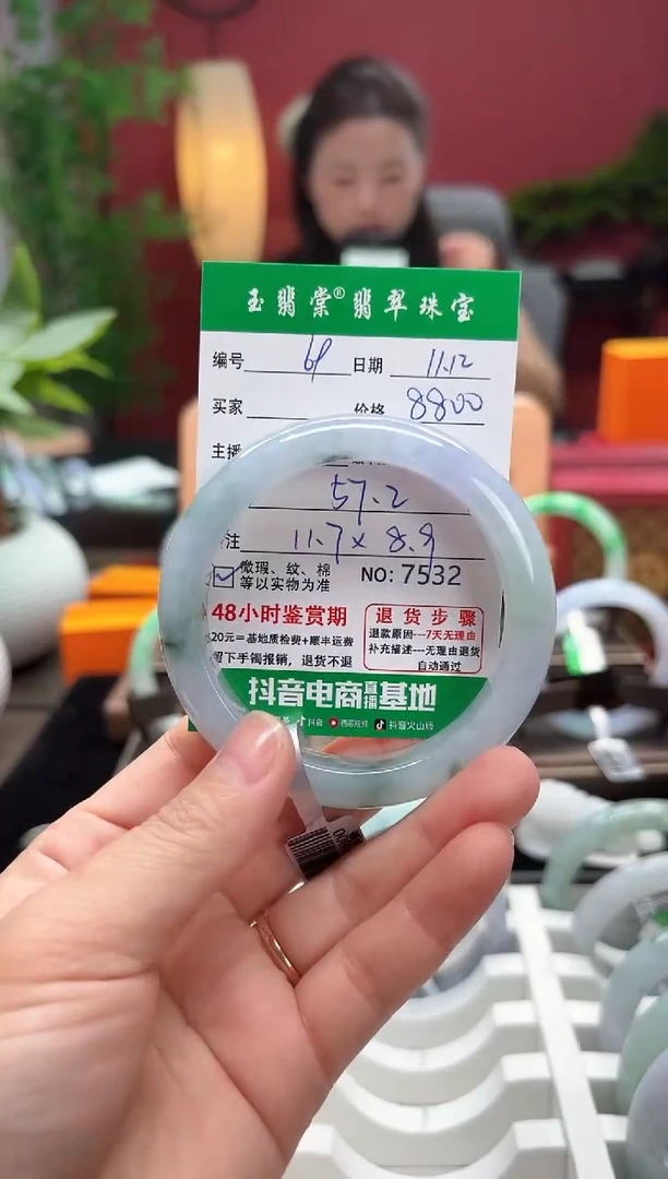 未镶嵌手镯翡翠翡翠69