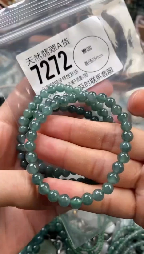 颈饰未镶嵌翡翠多样性发其一7272