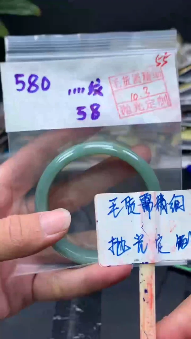 未镶嵌定制翡翠灵*拍一发一55