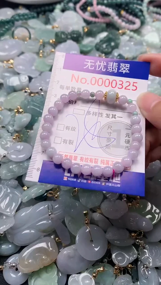 吊坠(不含链)未镶嵌翡翠325