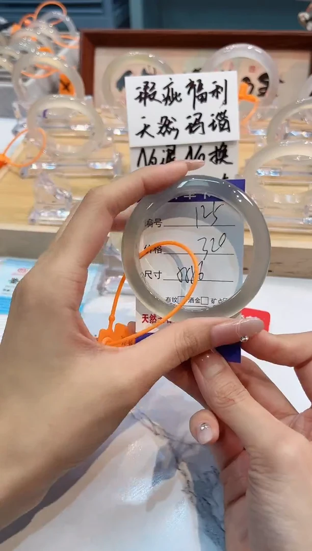 【闪购商品】玛瑙/玉髓手镯未镶嵌125-L马黑1瑕L-L55+