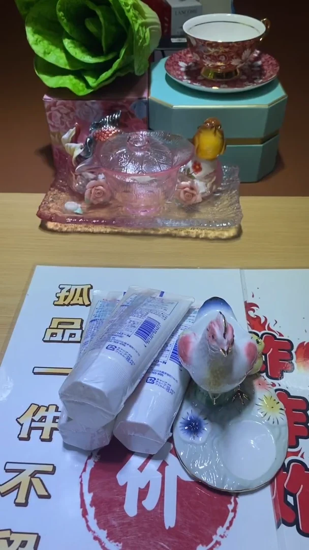 瓷片全场正品,一件不留@@1