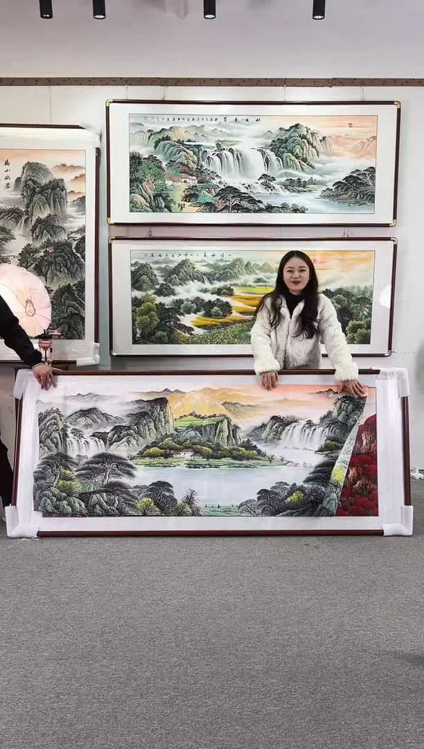 国画纯手绘208x86宝地生金