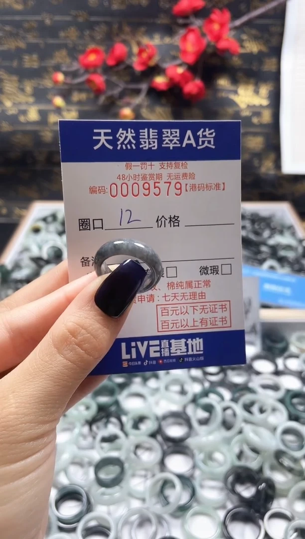 【闪购商品】翡翠戒指未镶嵌天然翡翠戒指9579