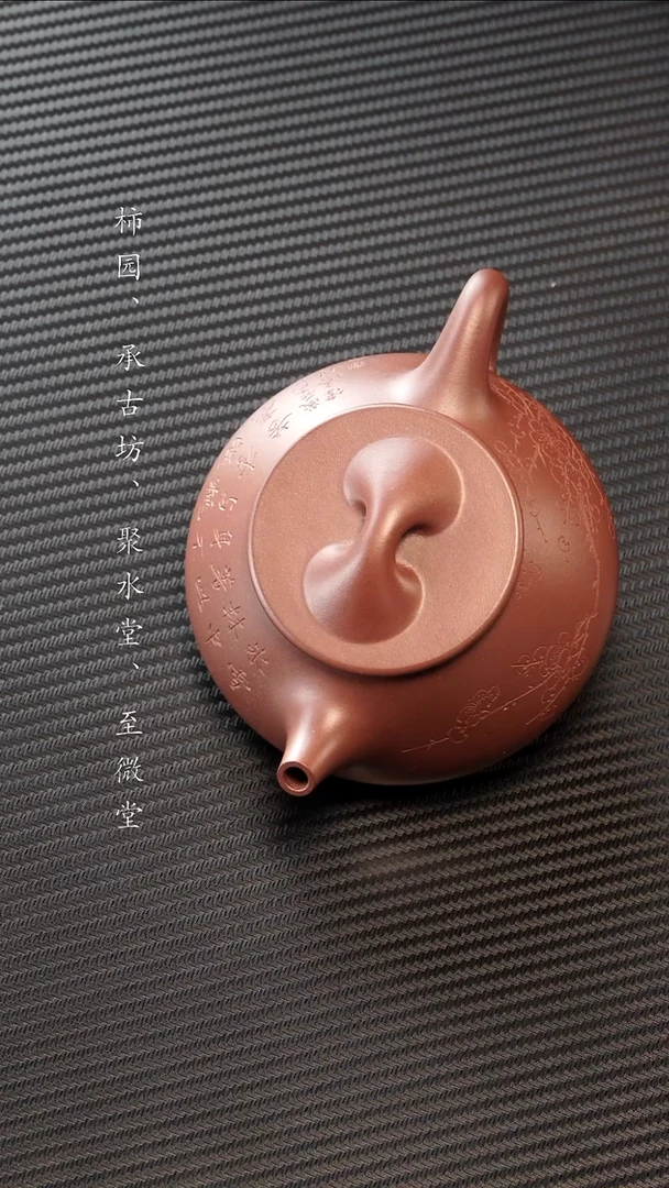 茶壶紫砂浩**气紫泥满瓢