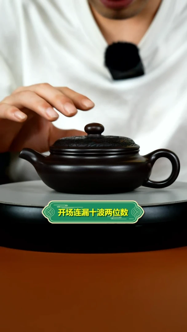 茶壶紫砂李传荣赤龙血砂双龙戏珠扁腹280cc