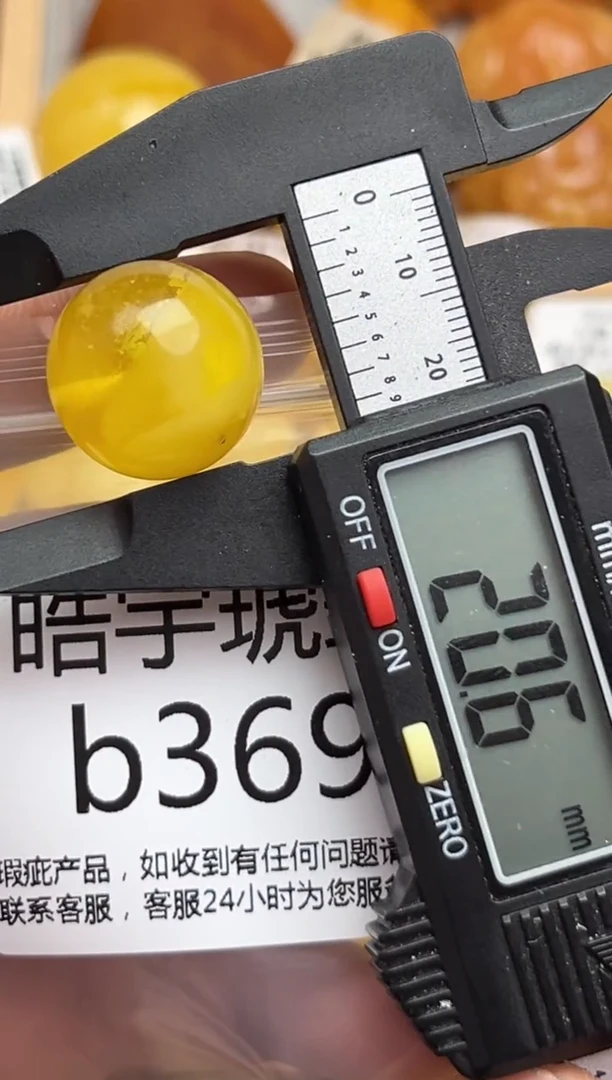 裸石蜜蜡未镶嵌蜜蜡珠子带瑕疵 假一赔万