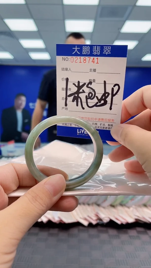 翡翠手镯未镶嵌AAAAAAAA