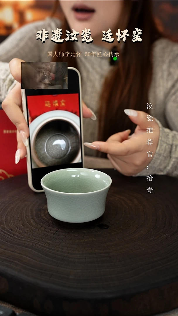 廷怀窑国大师青绿釉活态瓷马蹄杯