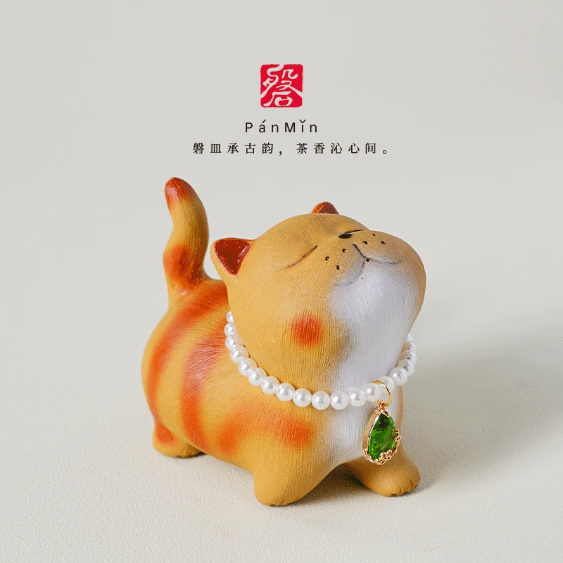 磐皿｜宜兴紫砂慵懒猫茶宠动物梅花鹿治愈创意可爱小摆件礼物摆设