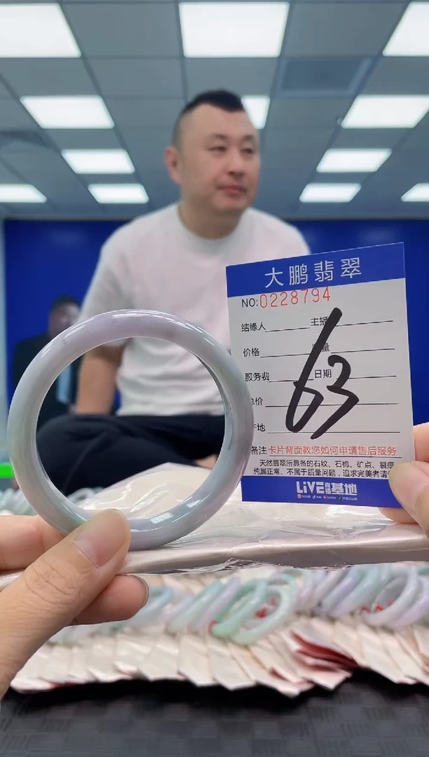 未镶嵌手镯翡翠胖*AAAAAAAAAA