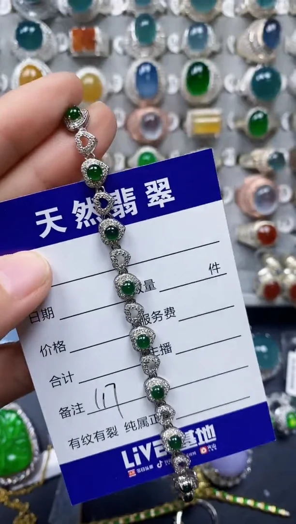 【闪购商品】翡翠手链银S925镶嵌0117