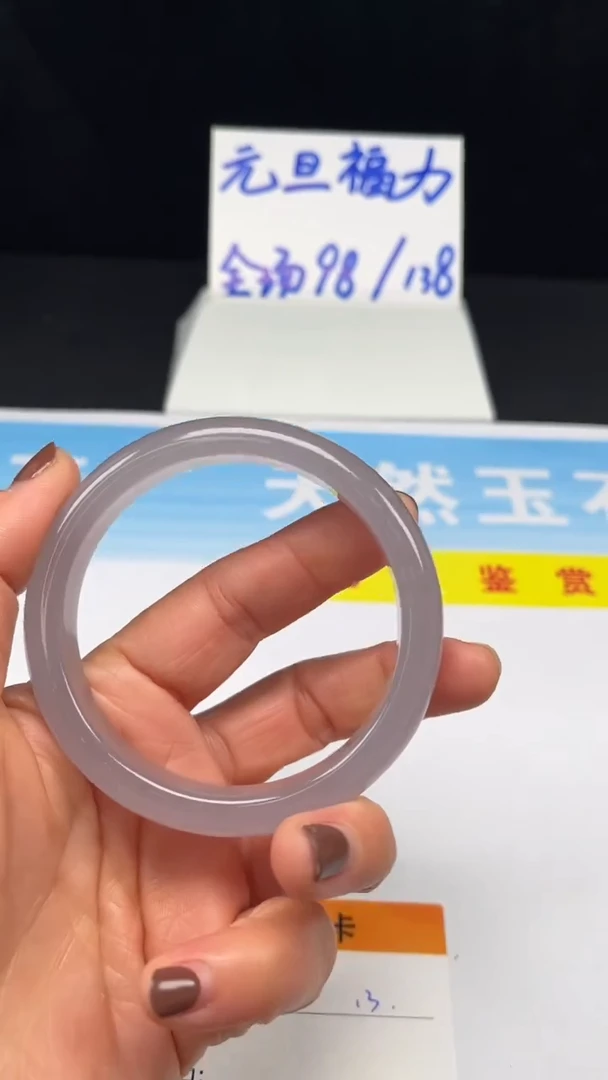 非金属羽毛13-62