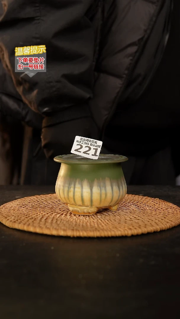 瓷片221内口径约 7 外高约7