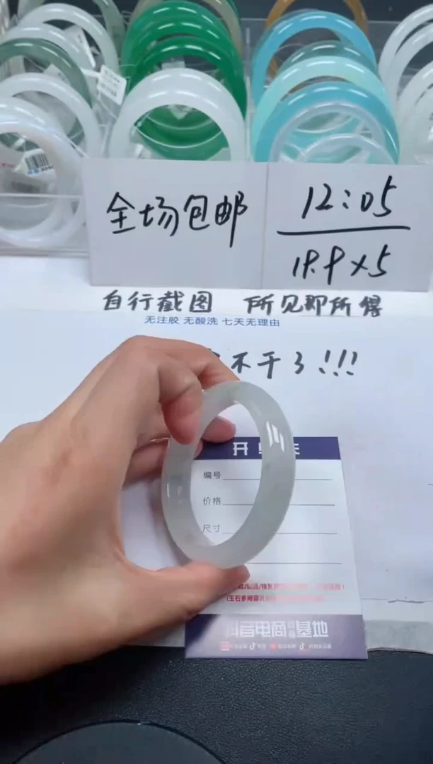 【闪购商品】石英质玉手镯未镶嵌19号/手镯/多人