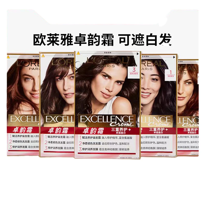 欧莱雅卓韵霜赋活养护染发霜4号自然棕色遮白发染发膏剂三重养护