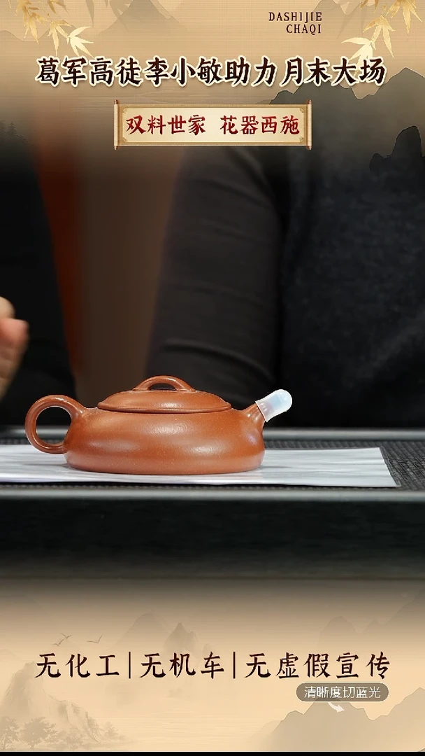 茶壶紫砂李能发 沉香泥 半月280CC左右