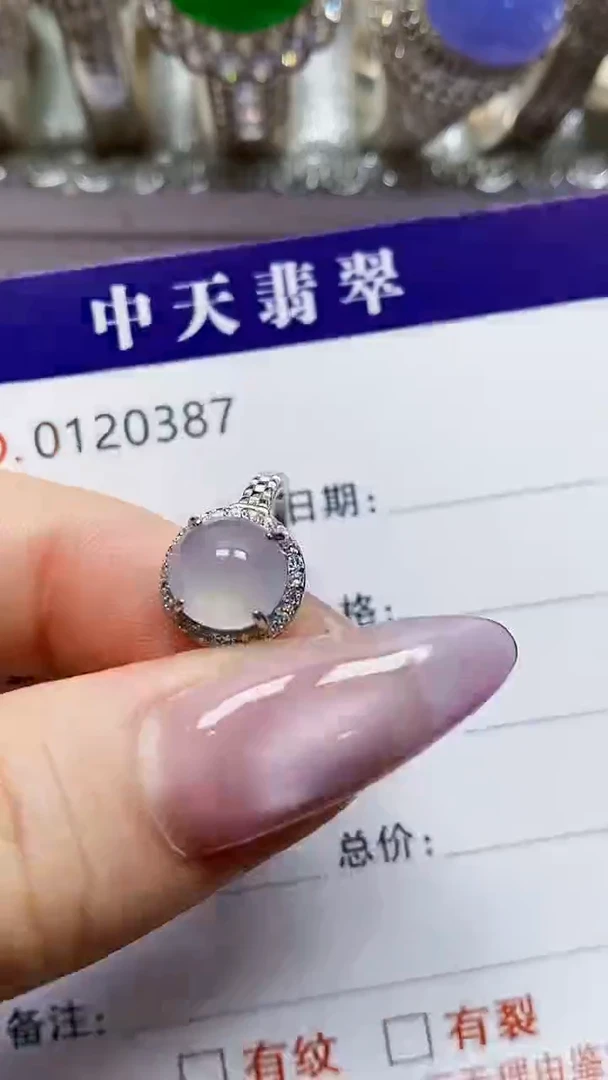 银S925镶嵌戒指翡翠.***拙0387