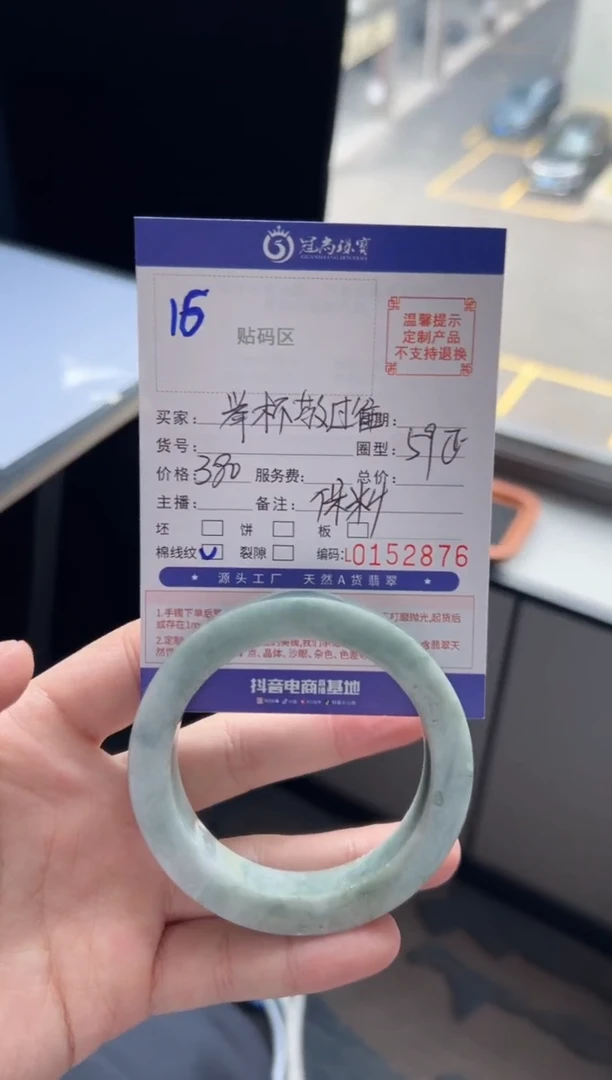 未镶嵌手镯定制翡翠举***往手镯