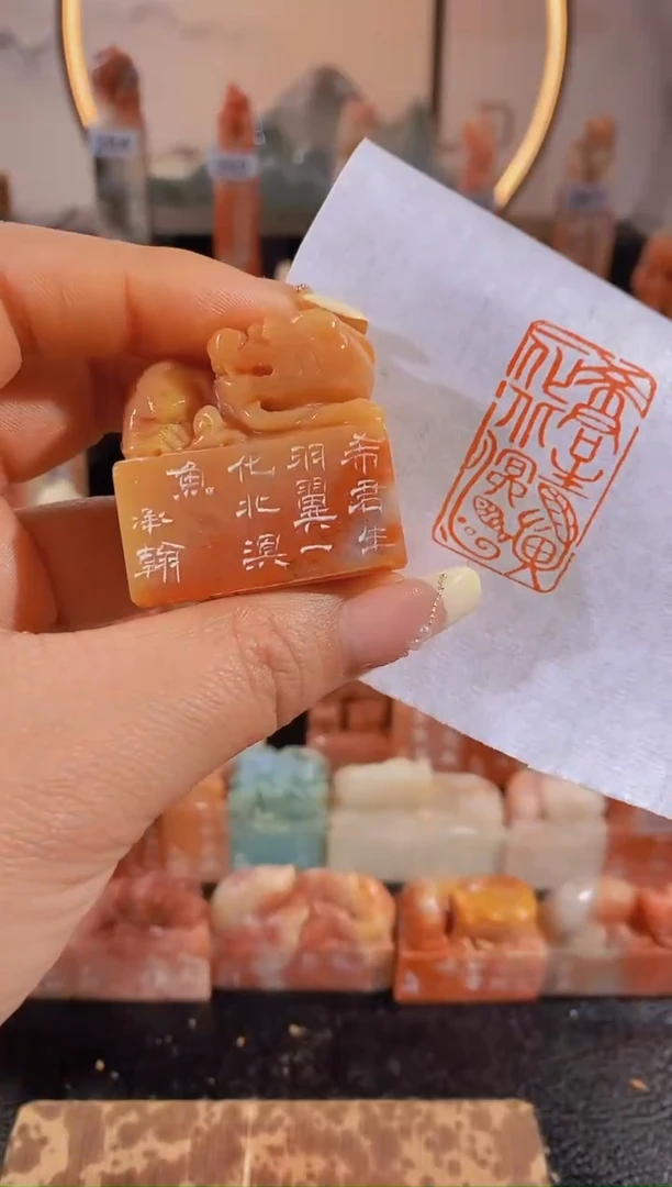 【闪购商品】昌化石印石希君生羽翼3.6*2.2-269