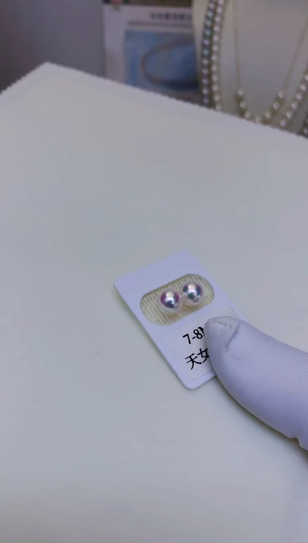 18K金镶嵌海水珍珠饰品8.5-9素钉