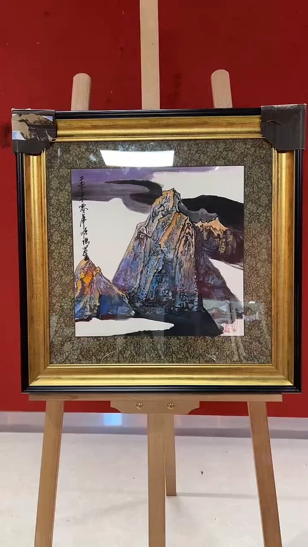 国画3王顺增 国画 1平尺