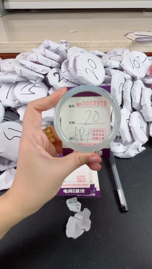 【闪购商品】玛瑙/玉髓手镯未镶嵌3919