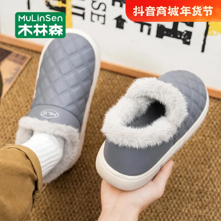 木林森棉鞋男冬季加绒加厚保暖包头棉拖鞋室内家居懒人一脚蹬男鞋