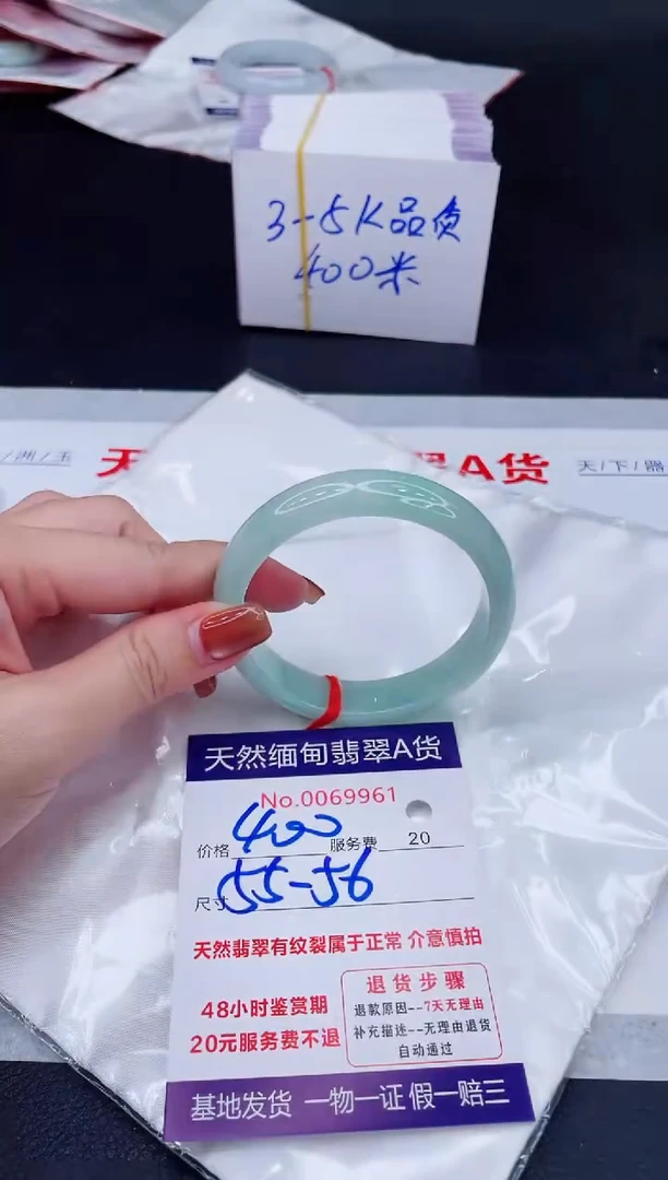 未镶嵌手镯翡翠400.00