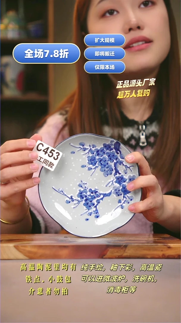 其他C453陶然集器瓷器