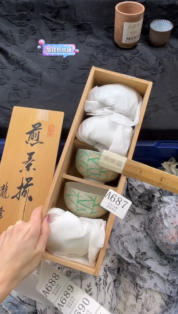 瓷片?****g       A687*