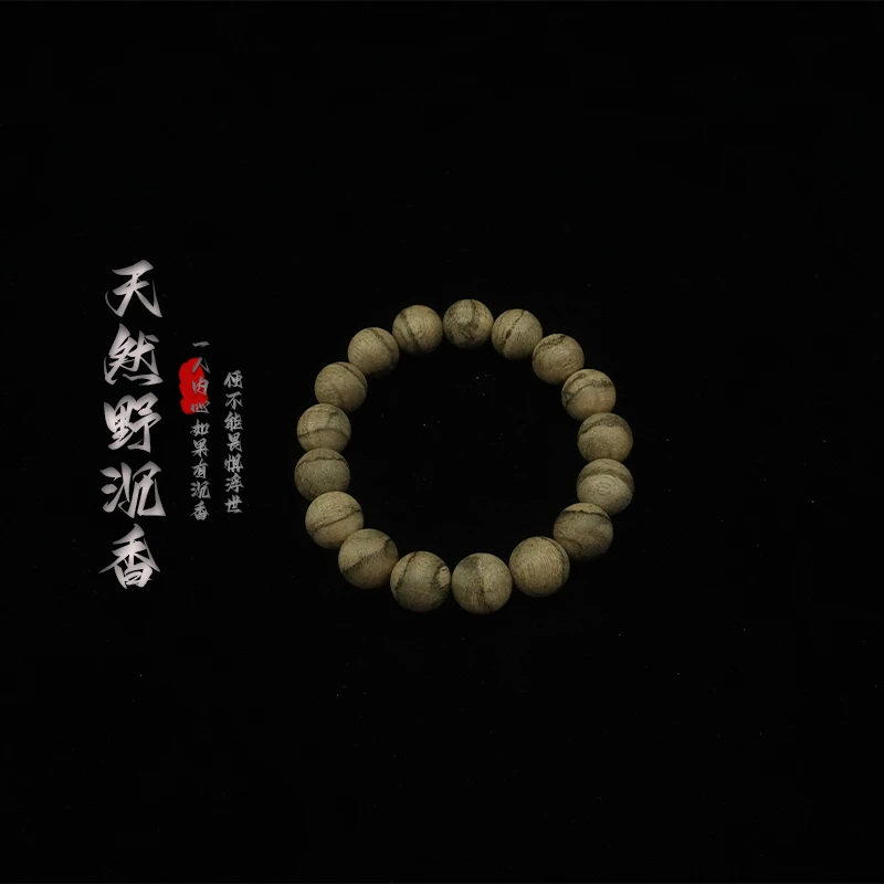 沉香【老蒙精选  CL3632】 海南昆仑梅格 天然野沉香单圈手串