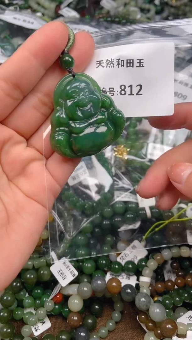 和田玉未镶嵌颈饰1