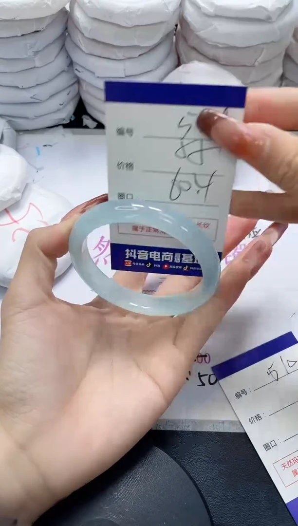 未镶嵌手镯玛瑙/玉髓509