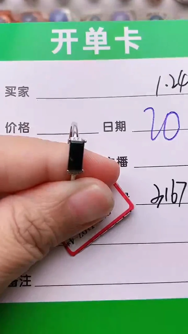 【闪购商品】翡翠戒指银S925镶嵌/3167