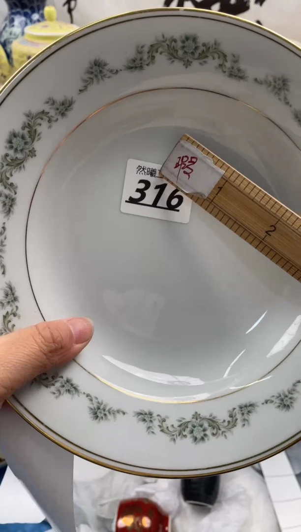 【闪购商品】瓷片316
