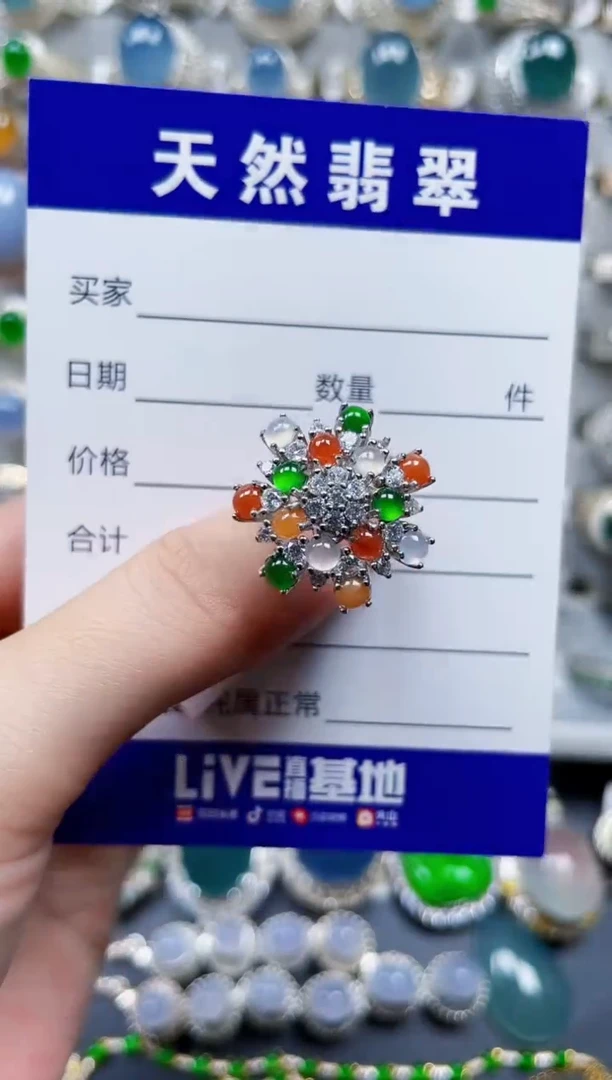 银S925镶嵌戒指翡翠28