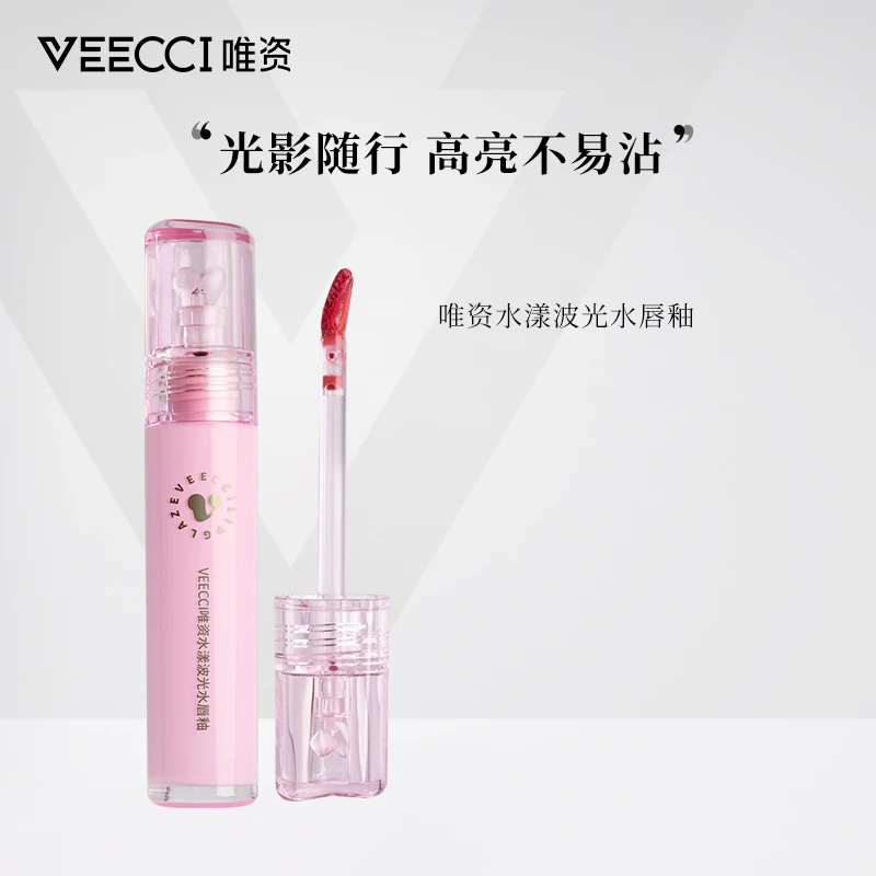 VEECCI唯资水漾波光镜面唇釉持久保湿不易脱色嘟嘟玻璃唇蜜口红女