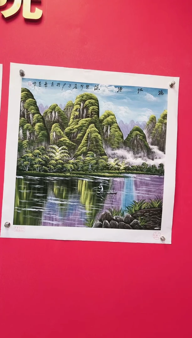 国画-莫远峰-绘画作品11