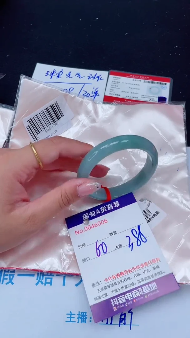未镶嵌手镯翡翠