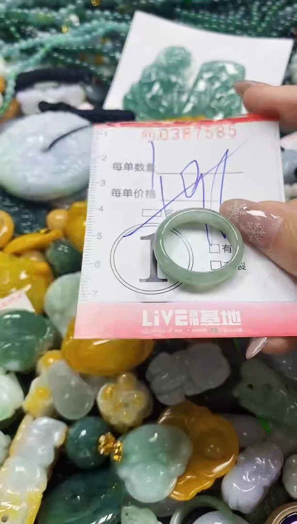 颈饰未镶嵌翡翠闪购0387585多样性发其一