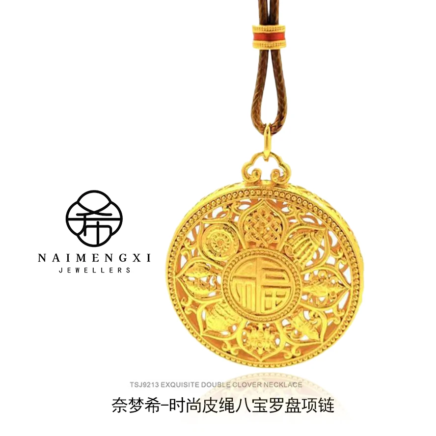 韦雪同款皮绳八宝罗盘项链高级感轻奢气质INS风国潮