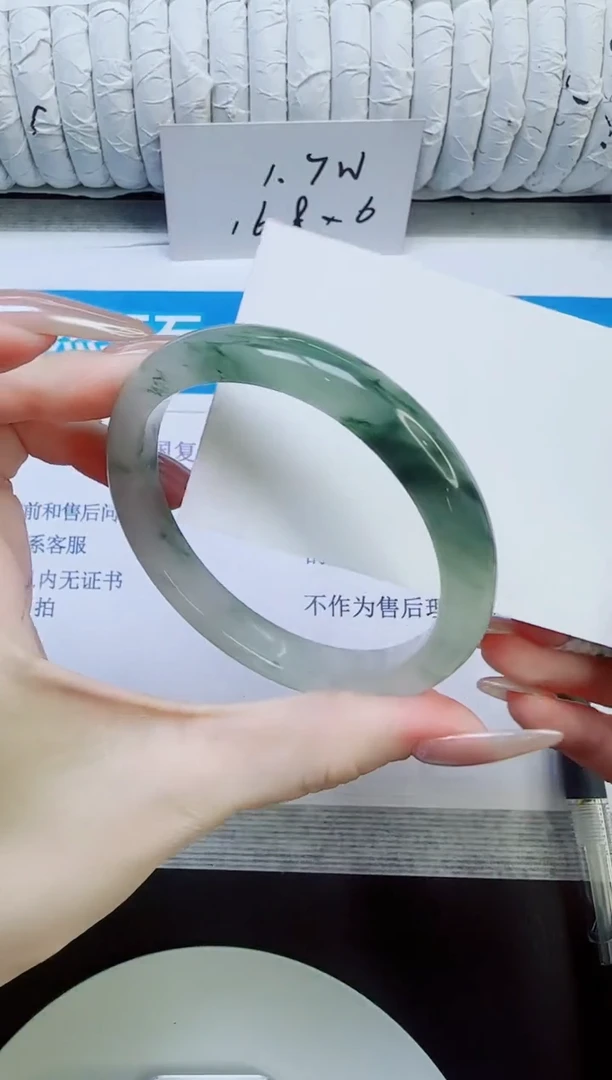 未镶嵌手镯石英质玉231/59