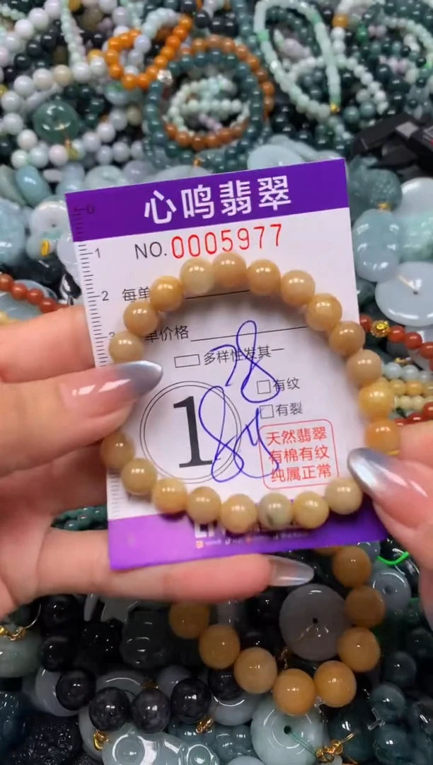 颈饰未镶嵌翡翠闪购005977
