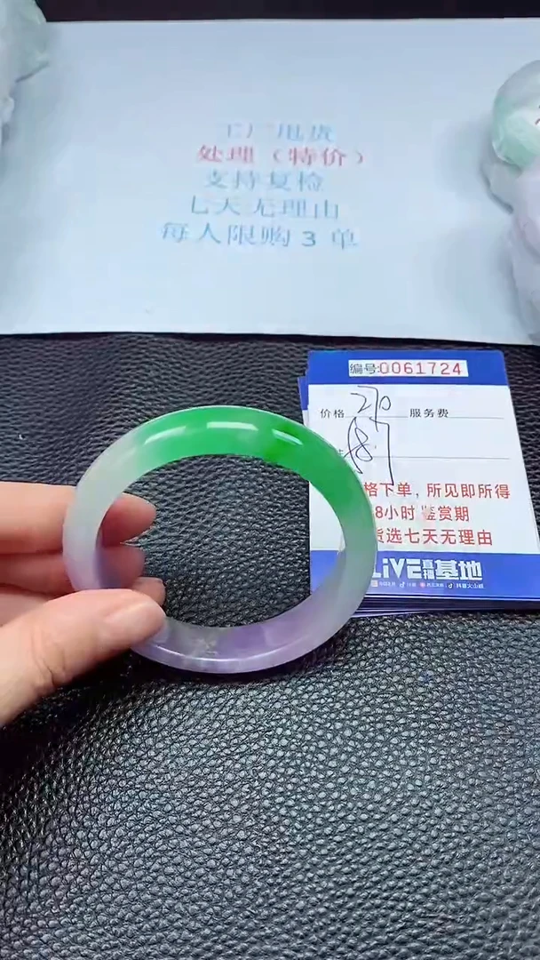 饰品拍下以实物为准61724