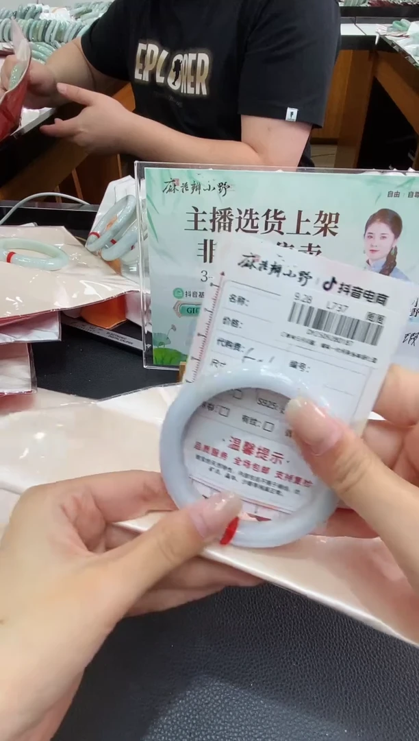 未镶嵌手镯翡翠天然翡翠A货(拍一发一)187