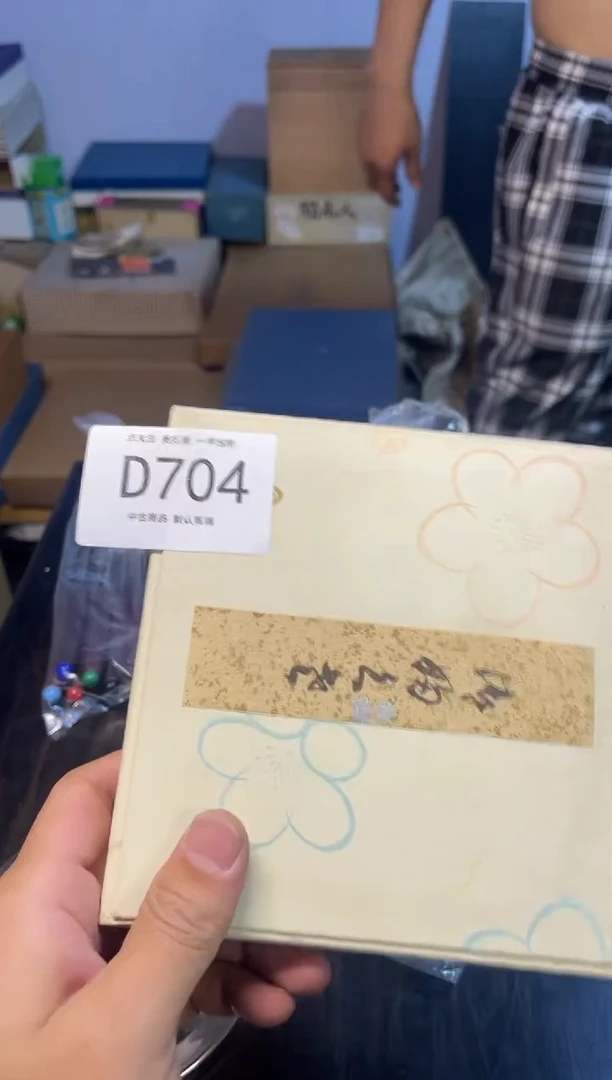 同言陶瓷啊文瓷器D704
