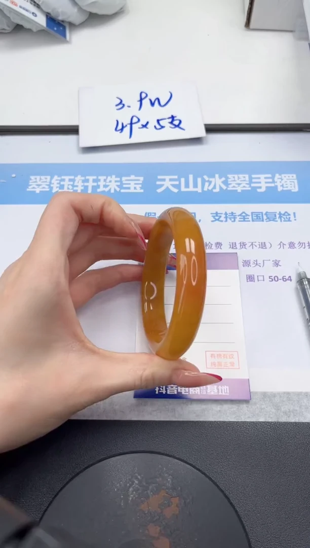 未镶嵌手镯石英质玉V296-60.8